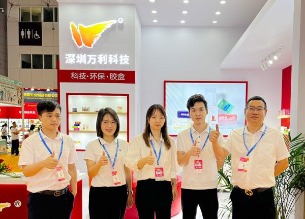 萬(wàn)利科技 萬(wàn)利科技