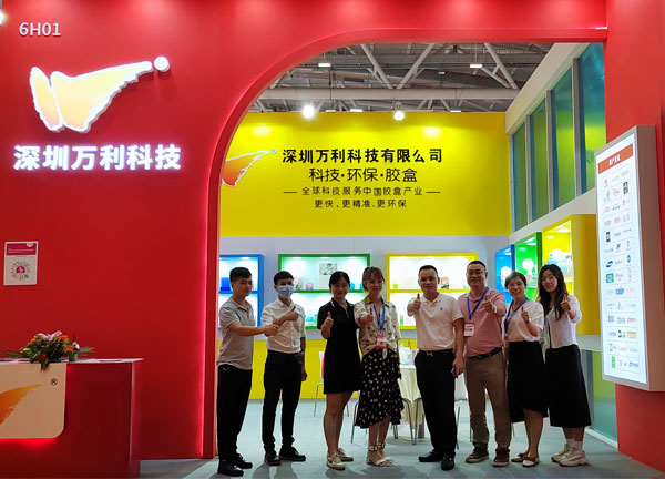 萬(wàn)利科技 萬(wàn)利科技
