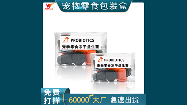 太超出類別的食品包裝盒領域、產品觀念或客戶的原始目標