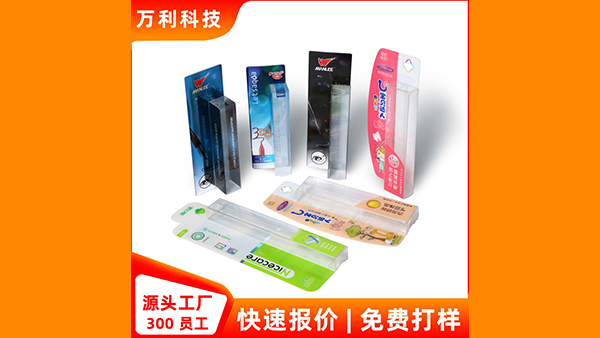 化妝品包裝盒的pvc生產(chǎn)符號(hào)來傳達(dá)目標(biāo)時(shí)廣泛探索