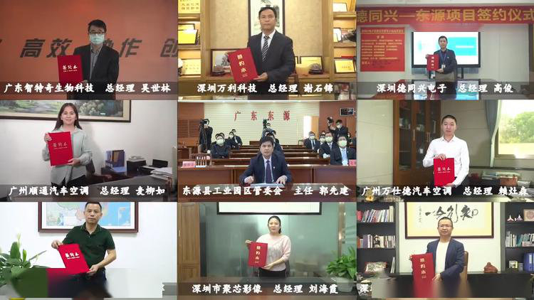 萬(wàn)利科技東源項(xiàng)目簽約動(dòng)工活動(dòng)回顧